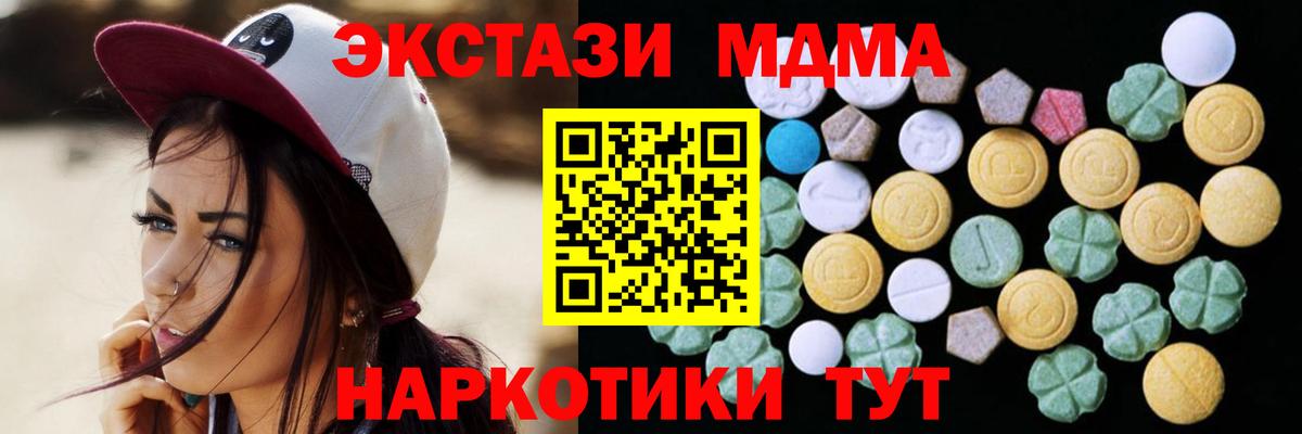 Ecstasy VHQ Печора