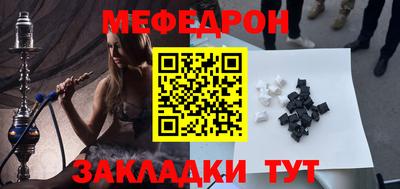 крисы Бугуруслан