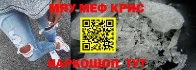 крисы Бугуруслан