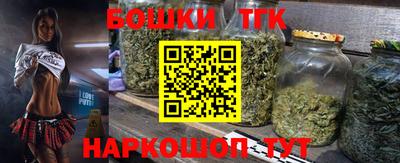 гашиш Будённовск