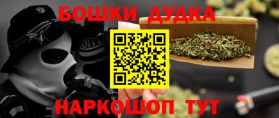 mdpv Бузулук
