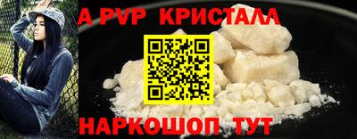 крисы Бугуруслан