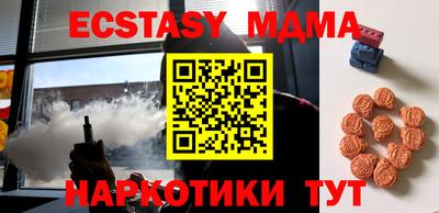 крисы Бугуруслан