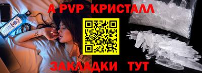 mdpv Бузулук