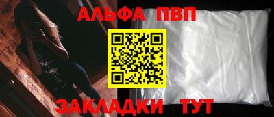 mdpv Бузулук