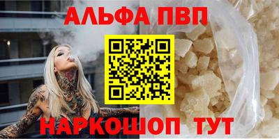 mdpv Бузулук