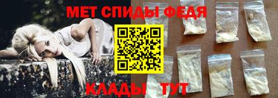mdpv Бузулук