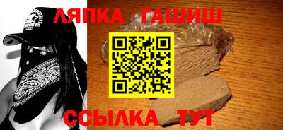 гашиш Будённовск