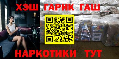 гашиш Будённовск