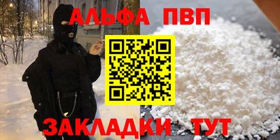 mdpv Бузулук