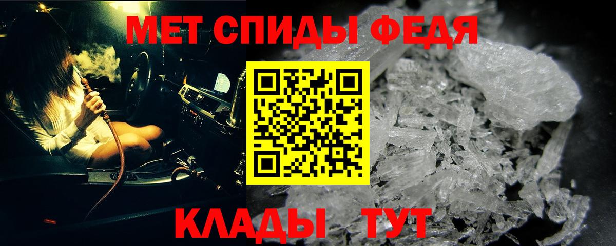 МЕТАМФЕТАМИН Methamphetamine  Вход с VPN  Печора  МЕТАМФЕТАМИН Methamphetamine 