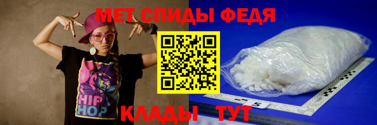 Первитин Декстрометамфетамин 99.9% Печора