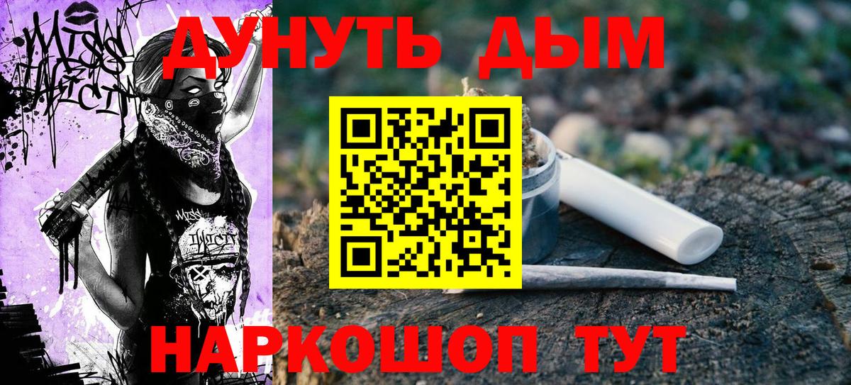 Бошки Шишки ГИДРОПОН  Вход с VPN  Печора  МАРИХУАНА MAZAR 